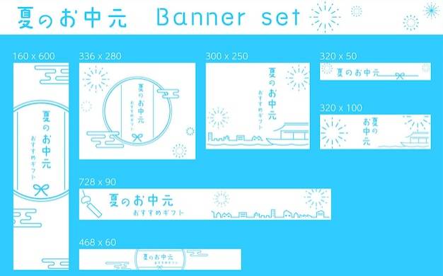 Лето в середине лета простые рисунки в японском стиле без набора текстовых баннеров перевод рекомендации по летнему подарку