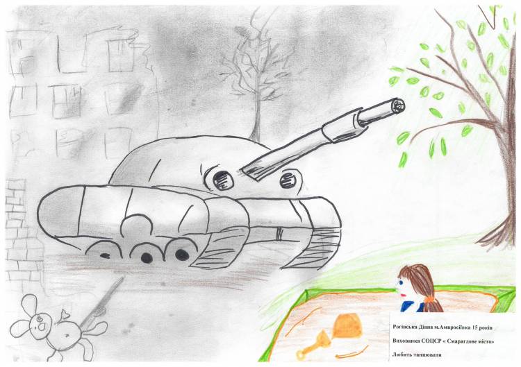 Война глазами детей рисунки карандашом несложные