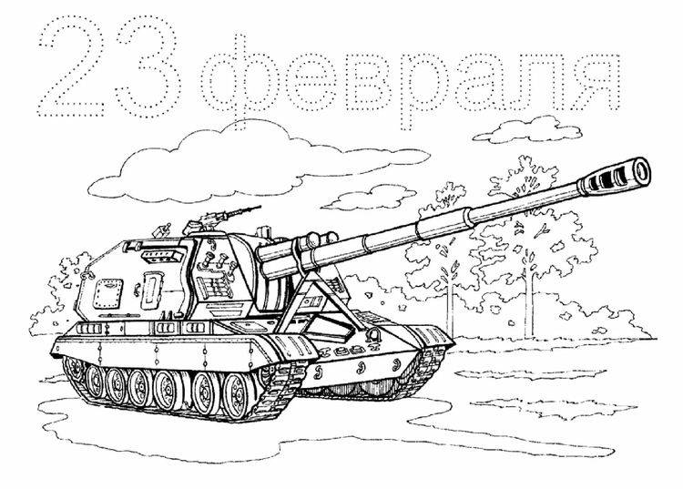 Лёгкие рисунки танков на День защитника Отечества