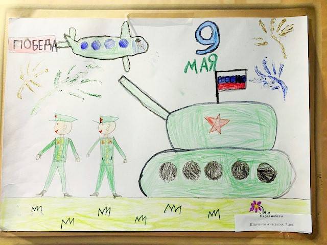 В ООО «Газпром добыча шельф Южно-Сахалинск» прошла выставка детских рисунков на военно-патриотическую тему