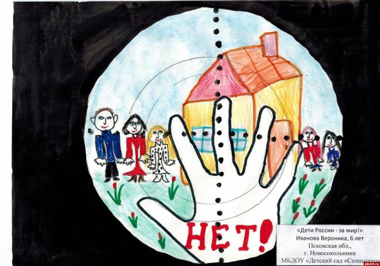 Поступили первые фотографии на конкурс детского рисунка «Дети России