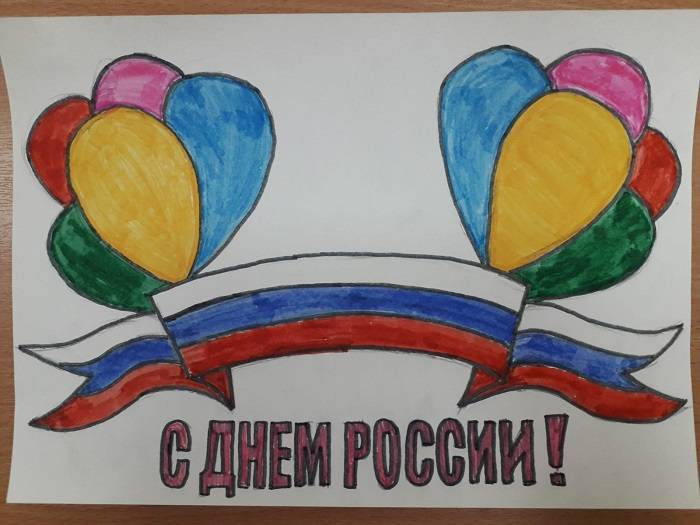 Юные рязанские спортсмены приняли участие в конкурсе рисунков, посвященном Дню России