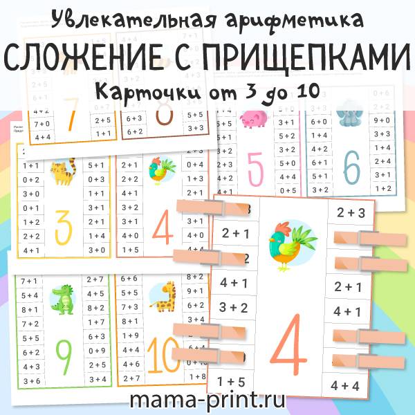 Развивающие пособия для детей-билингвов, дошкольников, Пособия для изучения русского языка зарубежом
