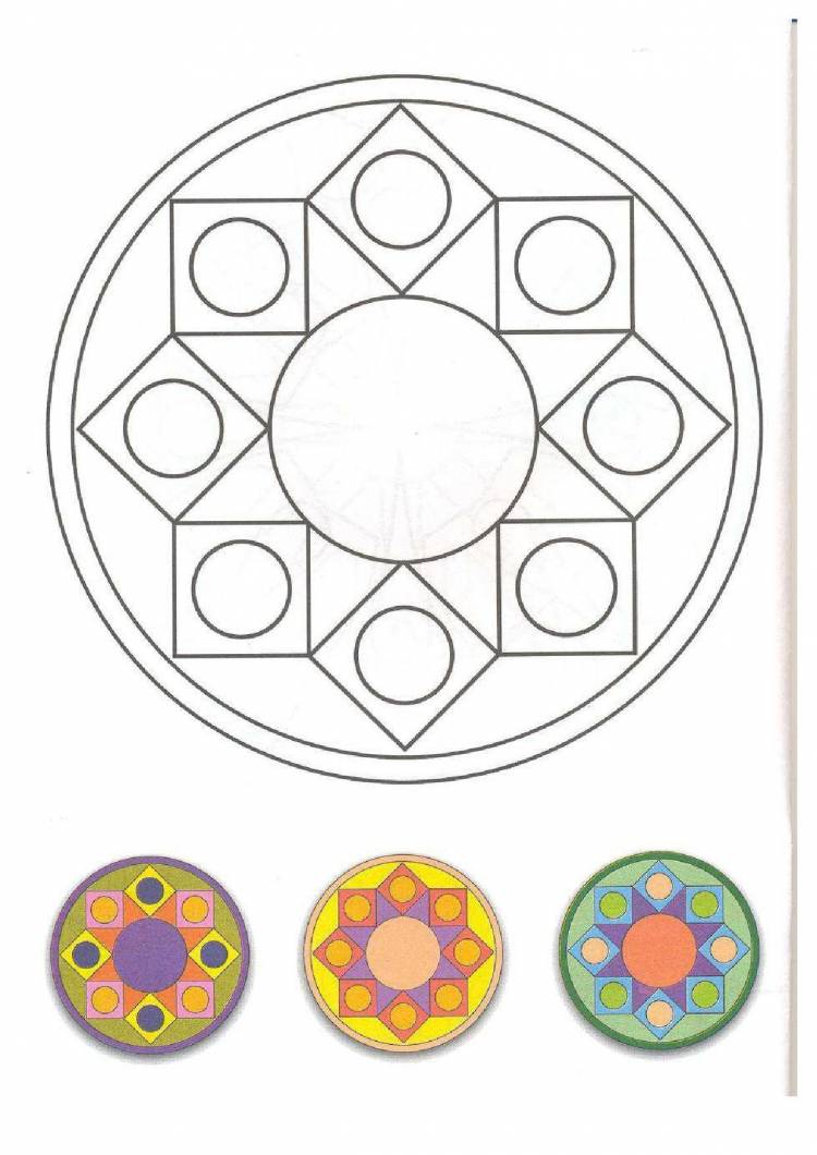 Раскраска посуды с геометрическим орнаментом