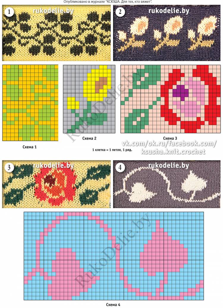 Связанные спицами жаккардовые узоры (орнаменты) с цветочными мотивами