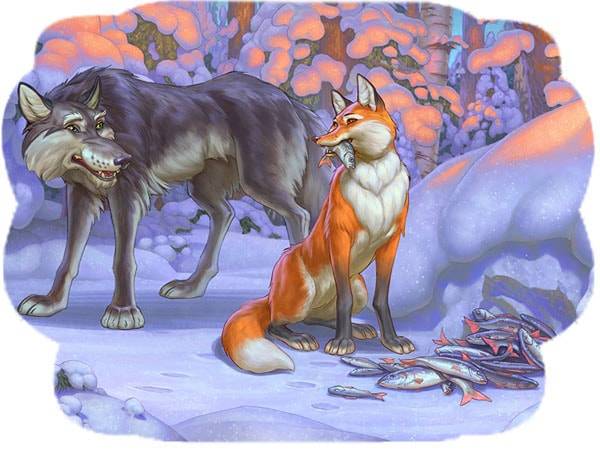 Лиса и волк
