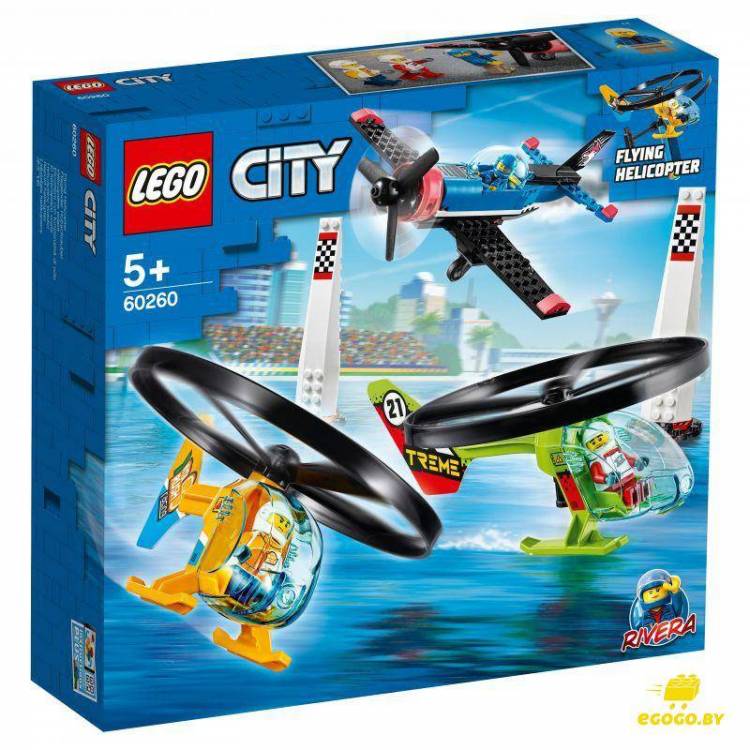 Воздушная гонка Lego City