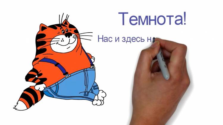 Толстый кот из мультфильма Попугай Кеша
