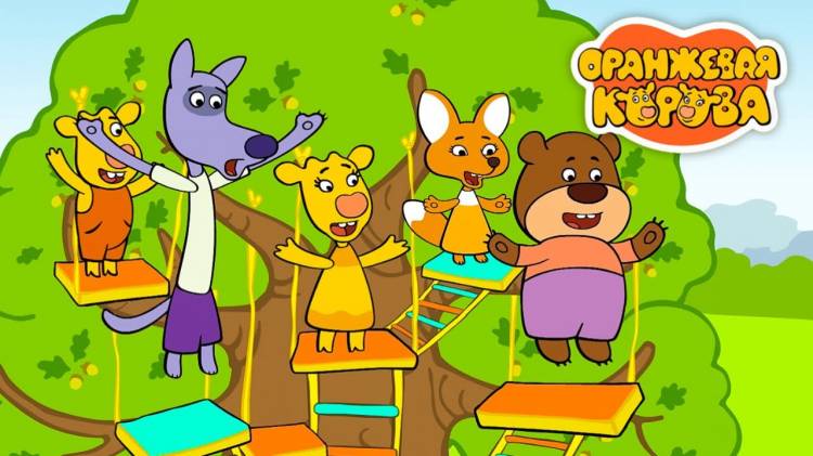 Оранжевая Корова ⭐ сборник мультфильмов ⭐ Мультики для детей