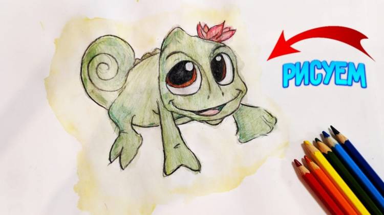Учимся рисовать Хамелеона из Рапунцель! Learn to draw a Сhameleon!