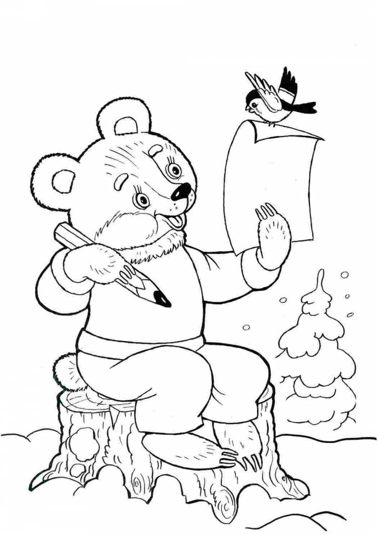 Сапгир про медведя раскраска