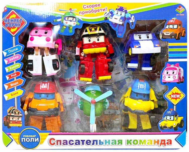 игровой набор Робокар Поли Спасательная команда, цены в Москве на Мегамаркет