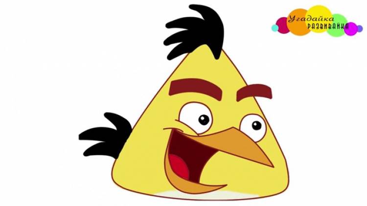 How to Draw Yellow Bird Chuck from Angry Birds рисуем Чака