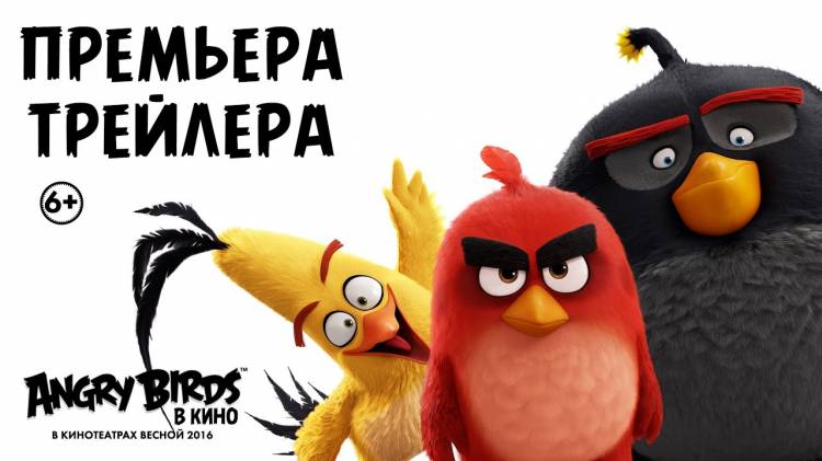 Angry Birds в кино_ Второй трейлер