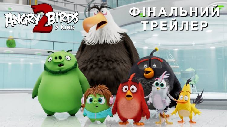 Рецензия на мультфильм The Angry Birds Movie