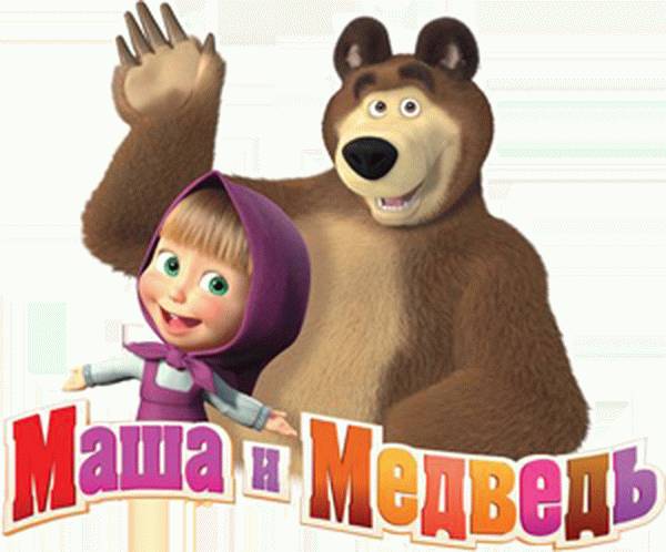 Маша и Медведь Википедия