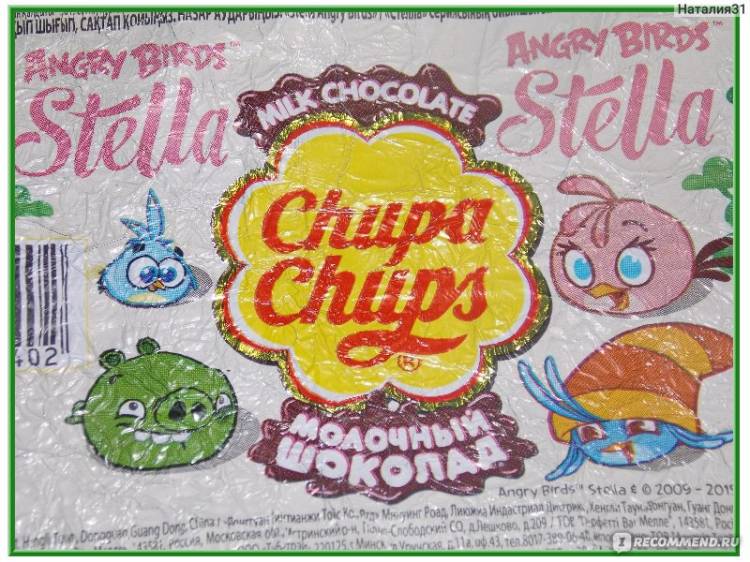 Шоколадное яйцо с сюрпризом Chupa Chups Angry Birds Stella