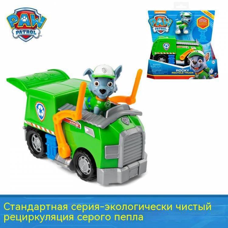 Щенячий патруль игрушки щенок Рокки и Машинка спасателя Paw Patrol