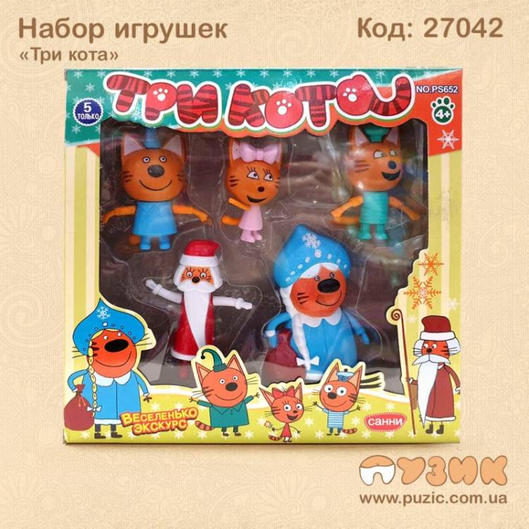 Игровой набор Новогодние