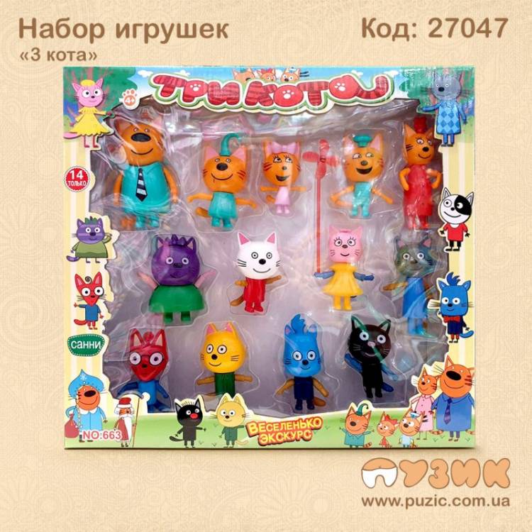 Игровые фигурки