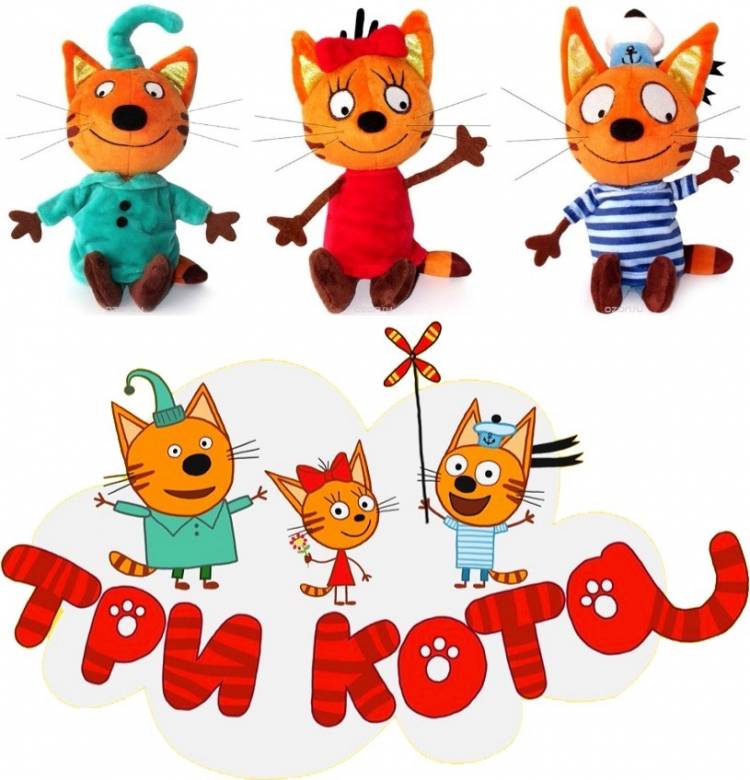 Мягкие озвученные игрушки герои мультфильма «Три кота», Мульти-Пульти