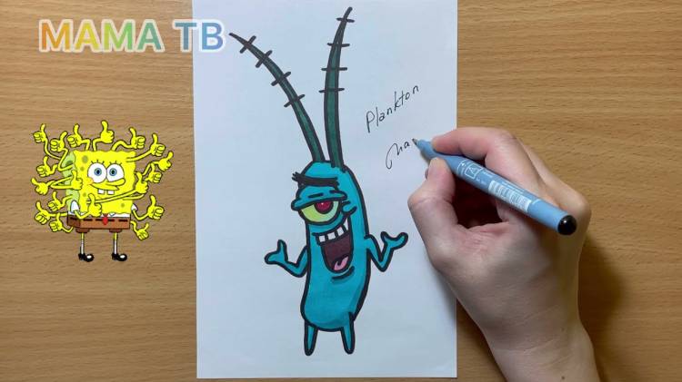 Как нарисовать Планктона Шелдона поэтапно