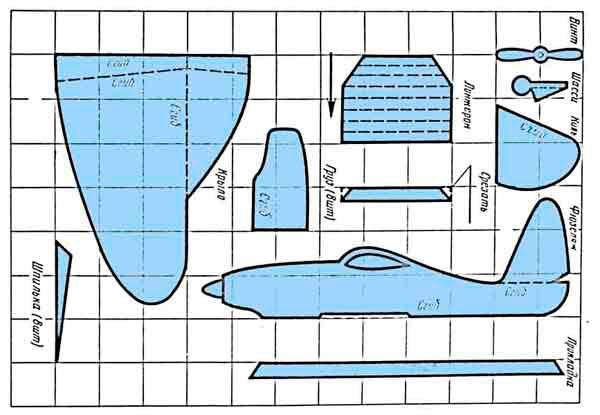 Как сделать макет военного самолета из бумаги своими руками