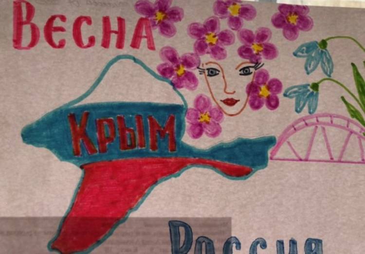 Рисунок крымская весна