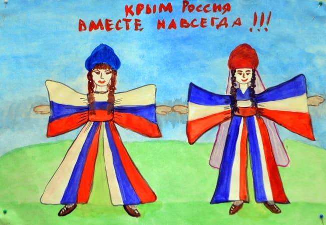 Крымская весна рисунки (на конкурс)