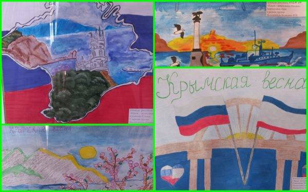 В Суземском детском саду «Ручеёк» прошли тематические мероприятия, посвящённые Дню воссоединения Крыма с Россией