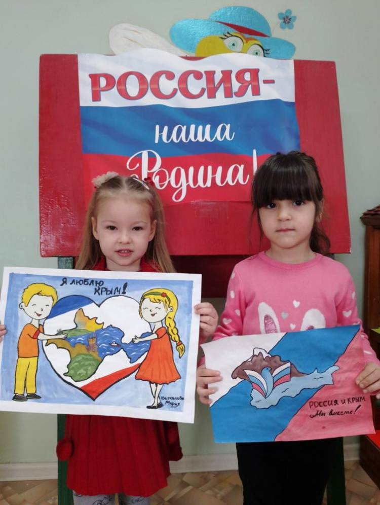 Крымская весна глазами детей