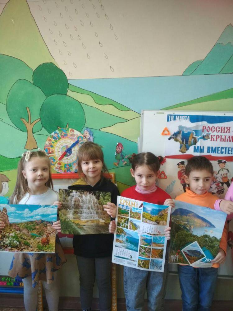 Крымская весна глазами детей