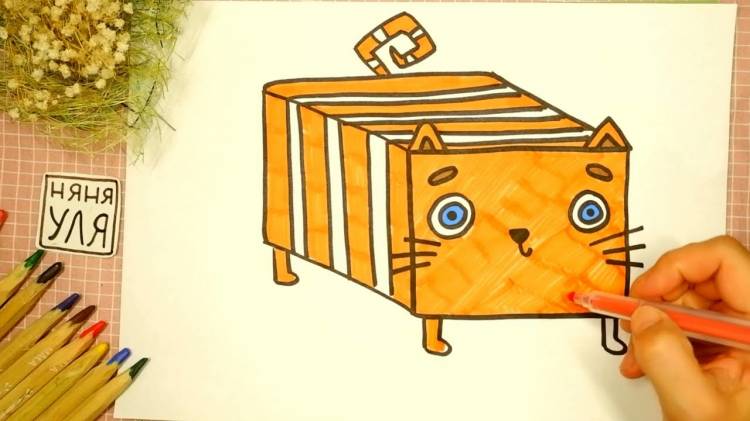 Как рисовать кота Кубокот из мультфильма РАЗВЛЕЧЁБА