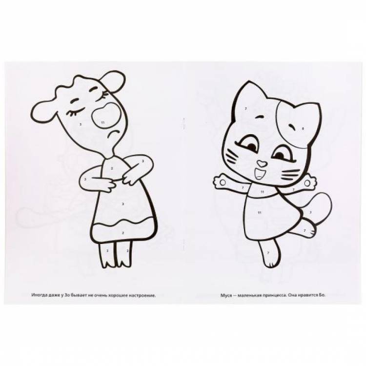 Персонажи из мультфильма Оранжевая корова для срисовки