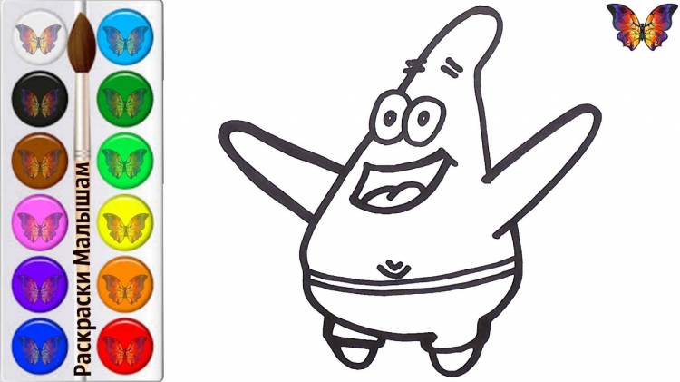 Как нарисовать и раскрасить персонажа звезду Патрика из мультика Губка Боб