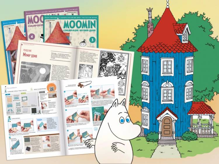 Муми-дом для муми-троллей , цена на «Moomin» в Москве