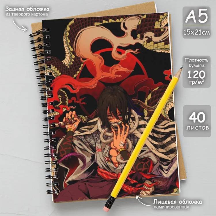 Скетчбук для рисования аниме Demon Slayer, манга Клинок рассекающий демонов блокнот для записей Камадо Зеницу Канао Хашибира 0