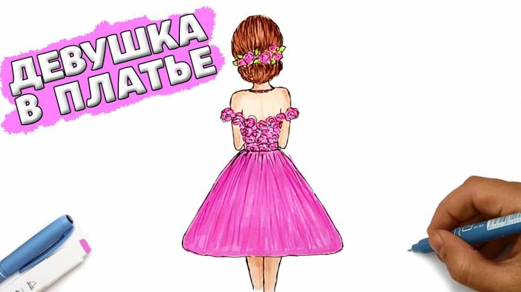 How to draw a Girl in a Pink Dress with a Beautiful Hairstyle