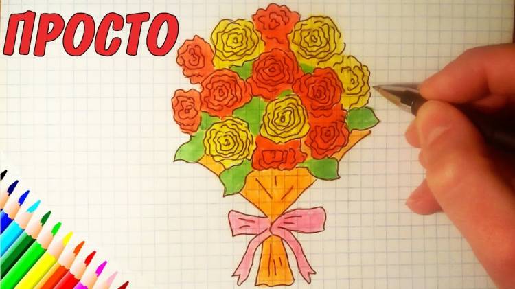 Just draw, how to draw BOUQUET FROM ROSE =))