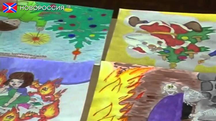 Конкурс детского рисунка на тему Пожарная безопасность
