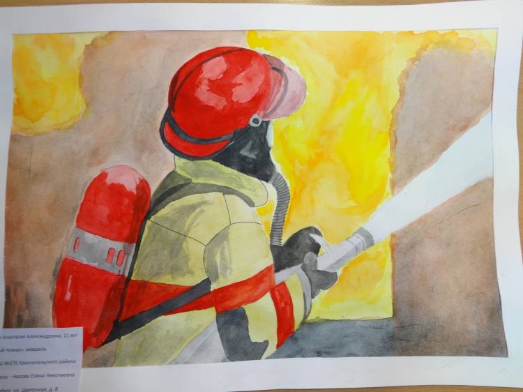Рисунок на тему моя профессия пожарный