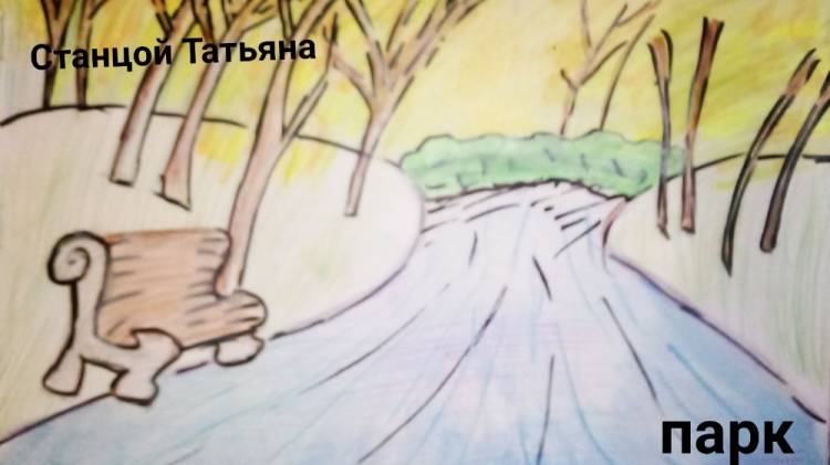 Создать мем рисунки российской природы для срисовки, детские рисунки, осенний парк рисунок карандашом