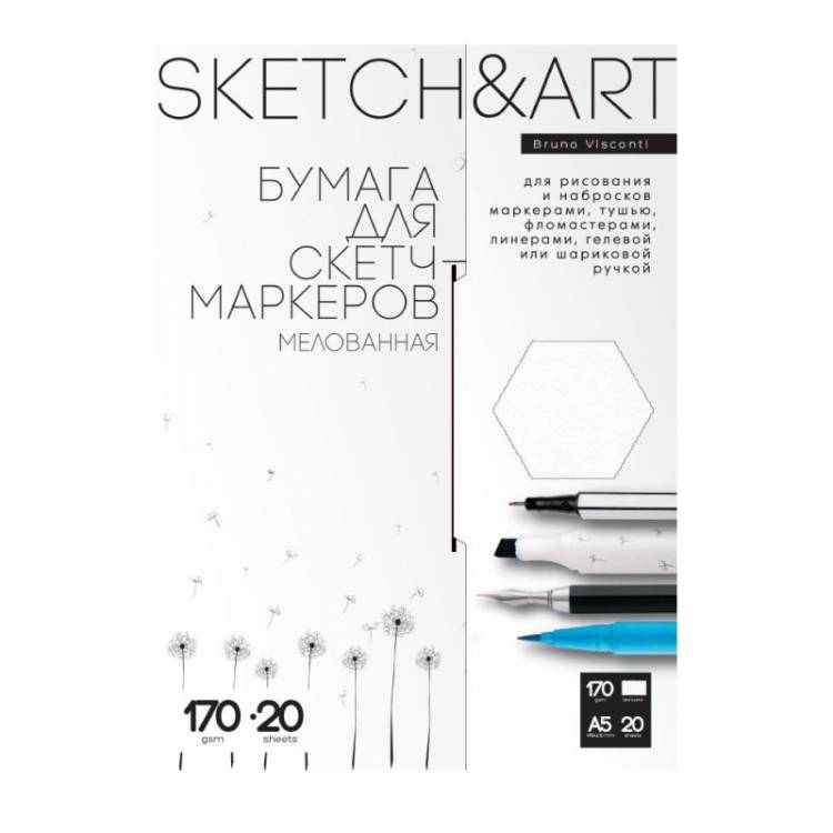 Набор бумаги для скетч-маркеров SKETCHamp;ART A