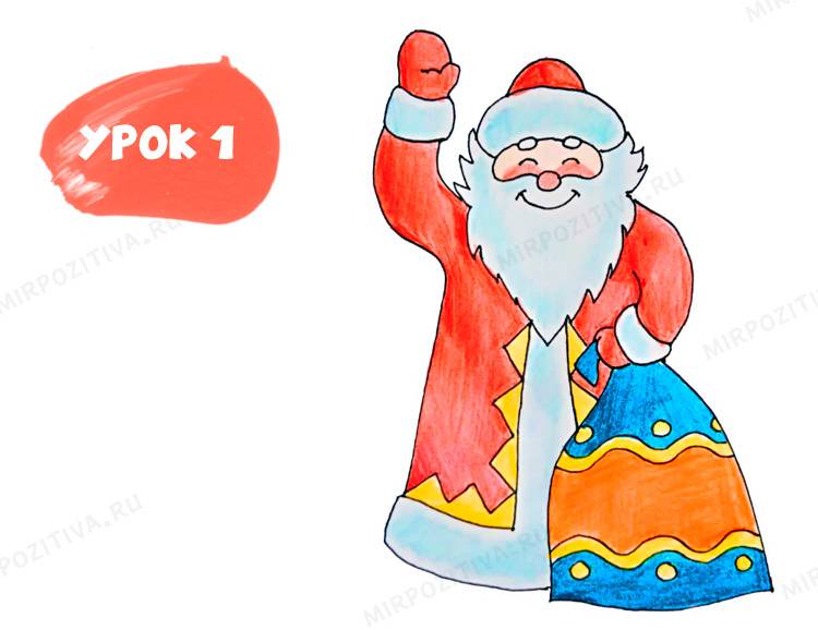 Как нарисовать Деда Мороза поэтапно карандашом