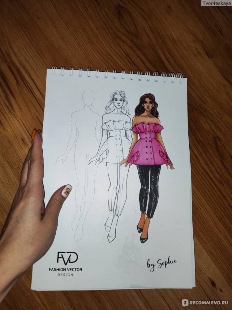 Скетчбук fashion illustration (с шаблонами фигур для рисования одежды) by Sophie Артикул