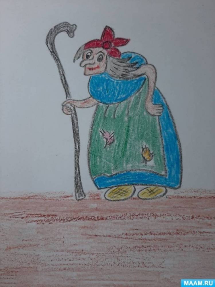 Мастер-класс «Поэтапное рисование сказочного образа Бабы-Яги» 