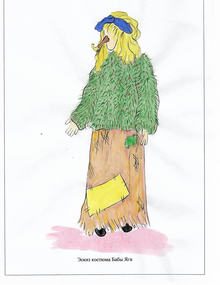Эскиз костюма бабы яги рисунок 