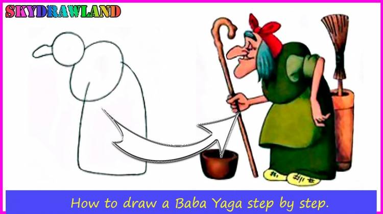 Как нарисовать Бабу Ягу шаг за шагом