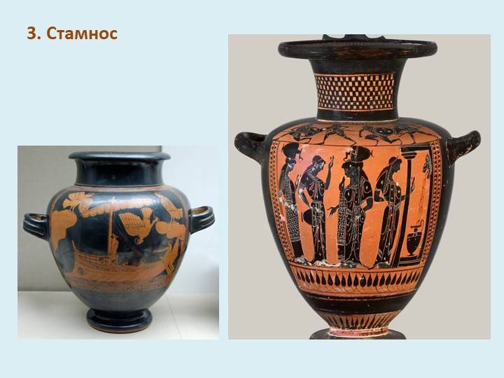 Древнегреческие вазы и их назначения