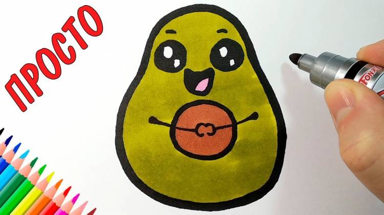 How to draw a cute avocado is simple, just draw